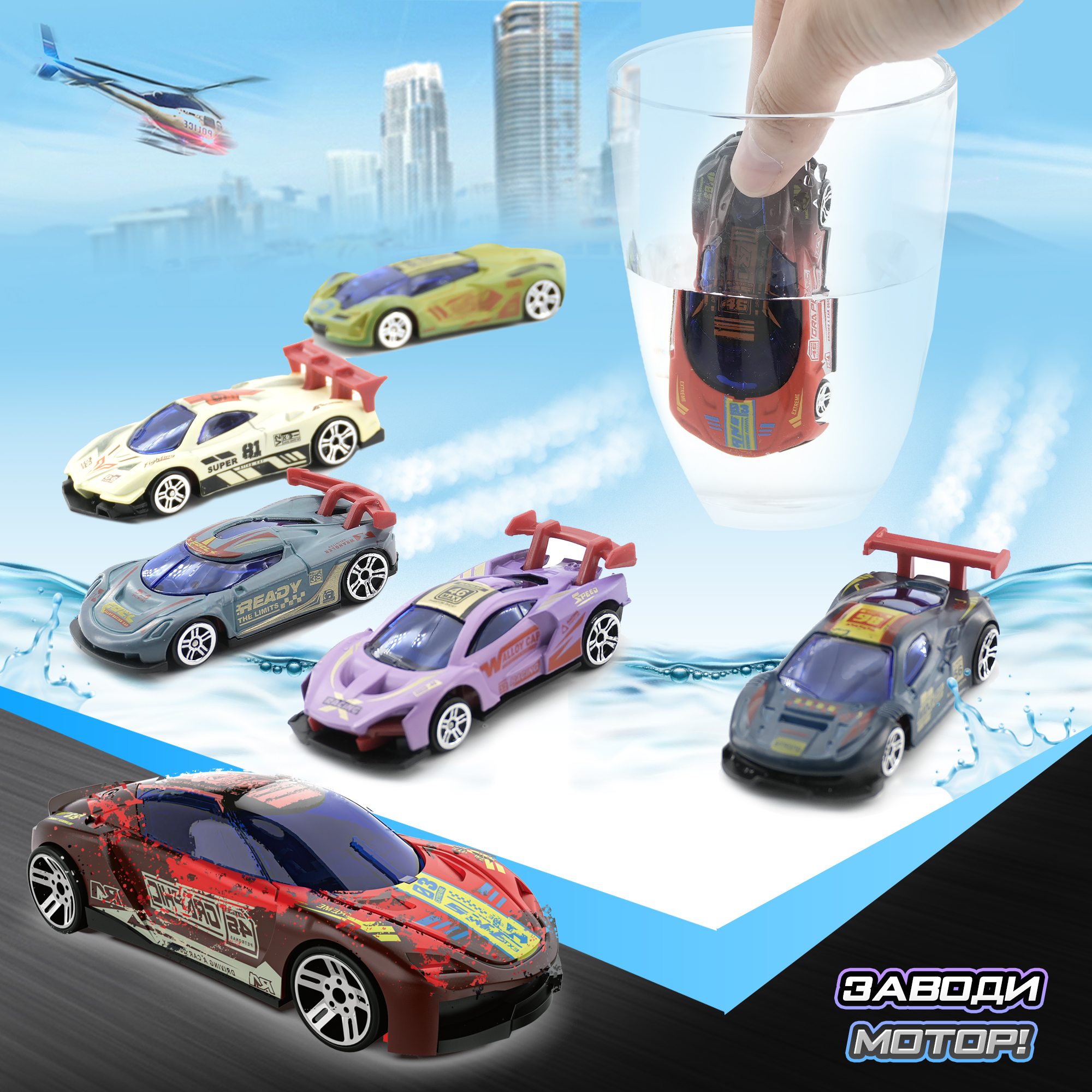 6